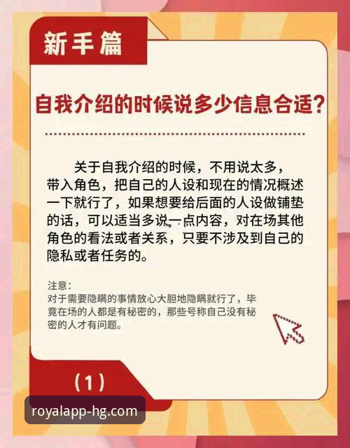 皇冠HG手机版必备 资深用户经验分享:皇冠HG手机版必备核心功能与使用心得,助你轻松上手