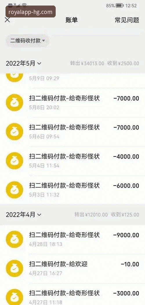 皇冠现金转账 皇冠现金网转账功能对比:v2.8.1版本与传统通道的全面解析